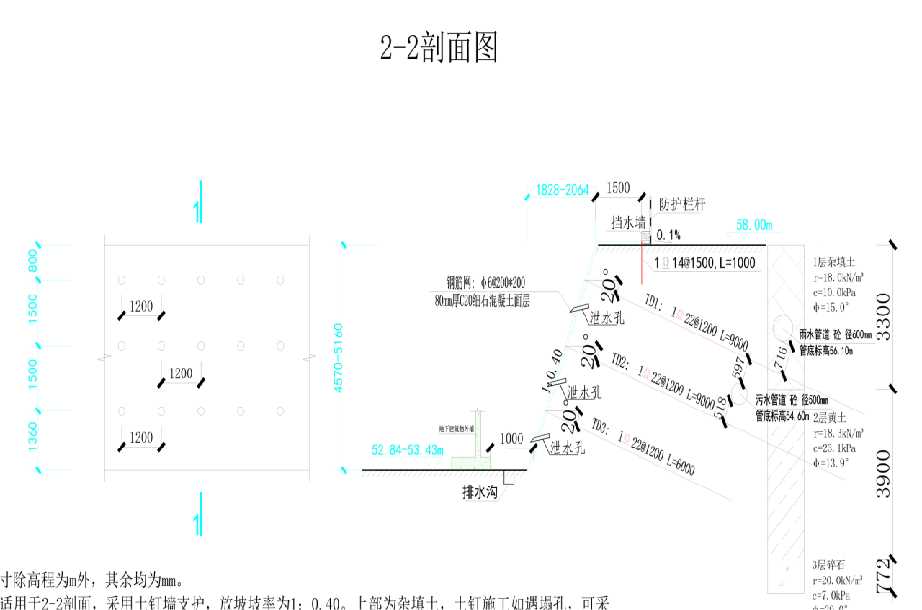 漯河召陵区岩土工程设计